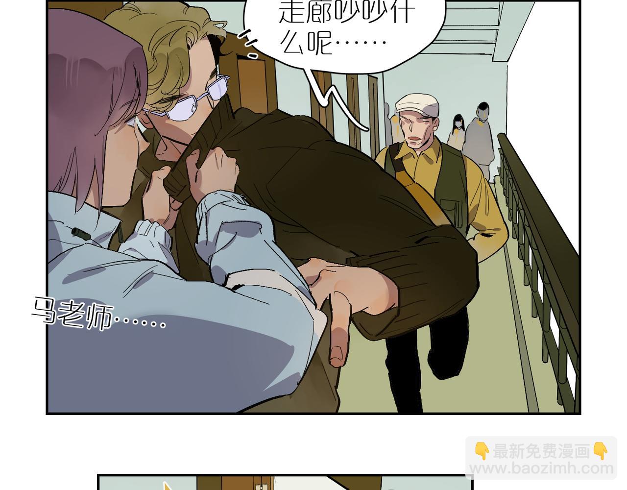 第85话  改变与决心46