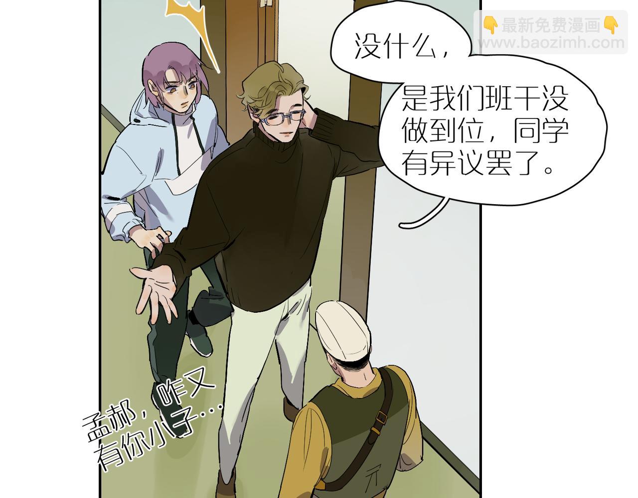 第85话  改变与决心47