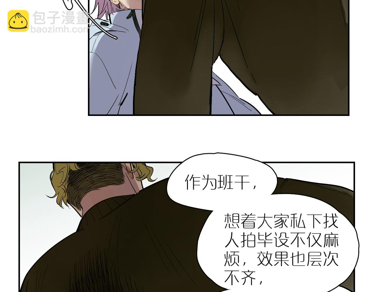 第85话  改变与决心49