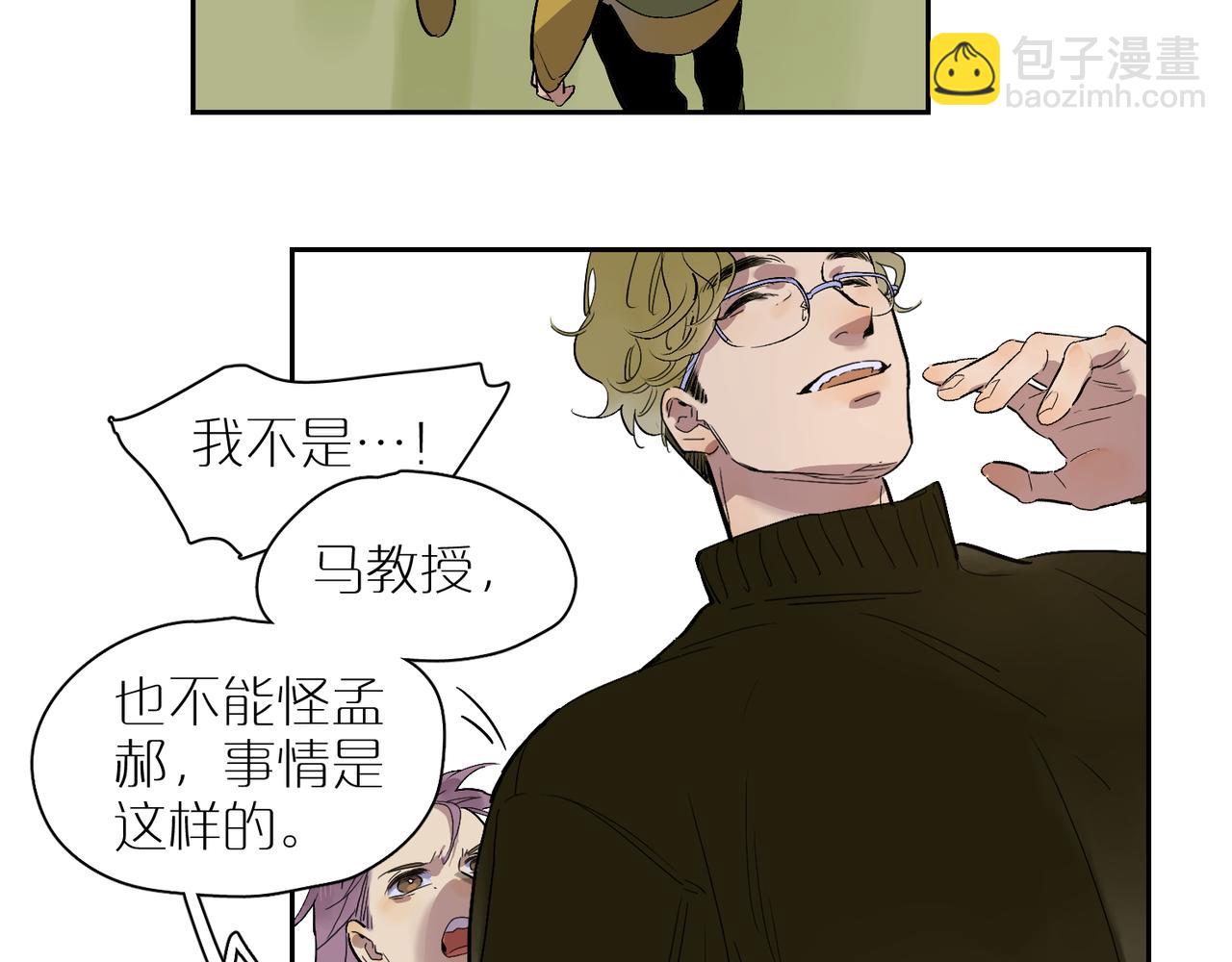 第85话  改变与决心52