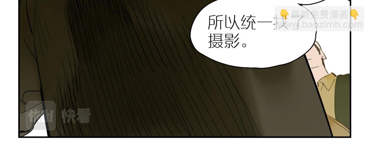 第85话  改变与决心54