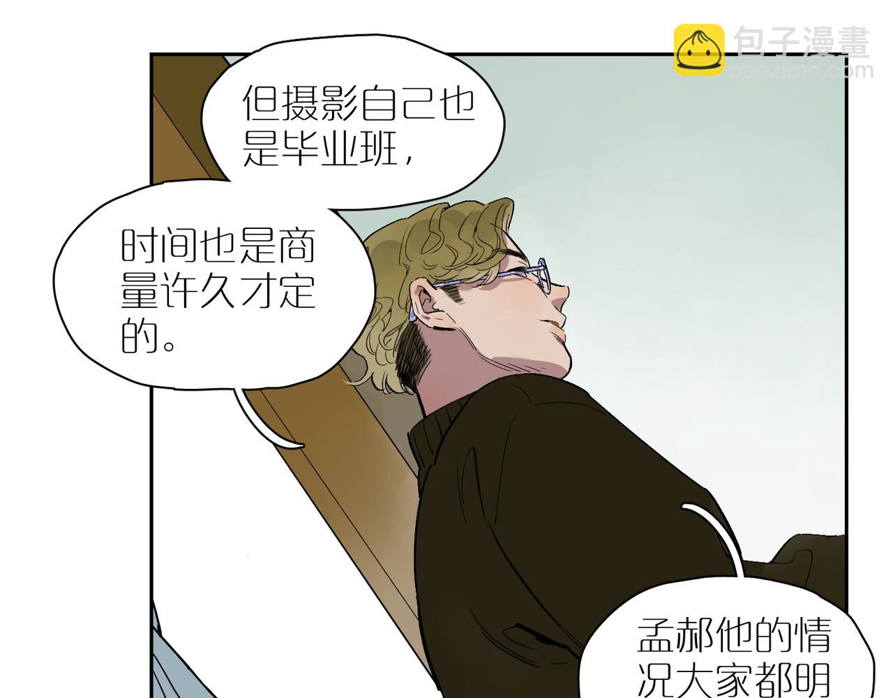 第85话  改变与决心55