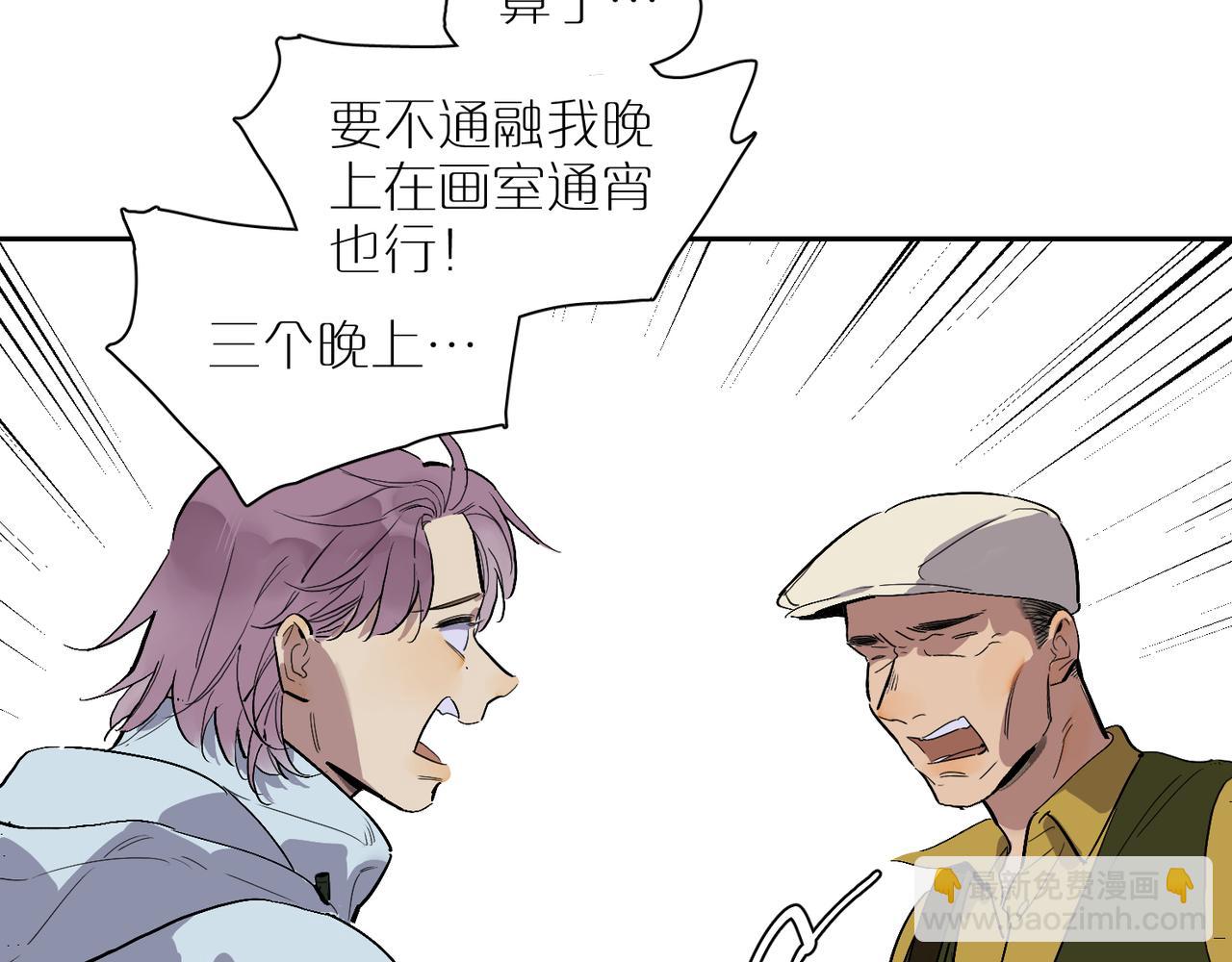 第85话  改变与决心59