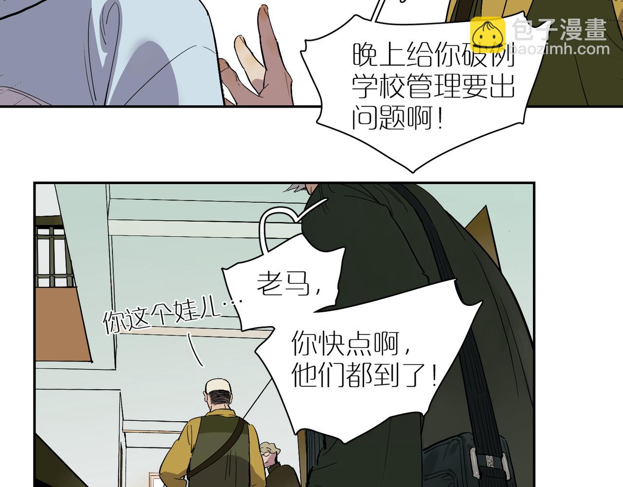 第85话  改变与决心60