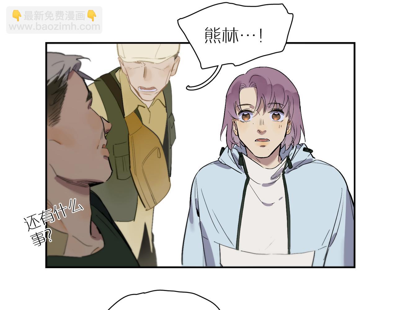 第85话  改变与决心71