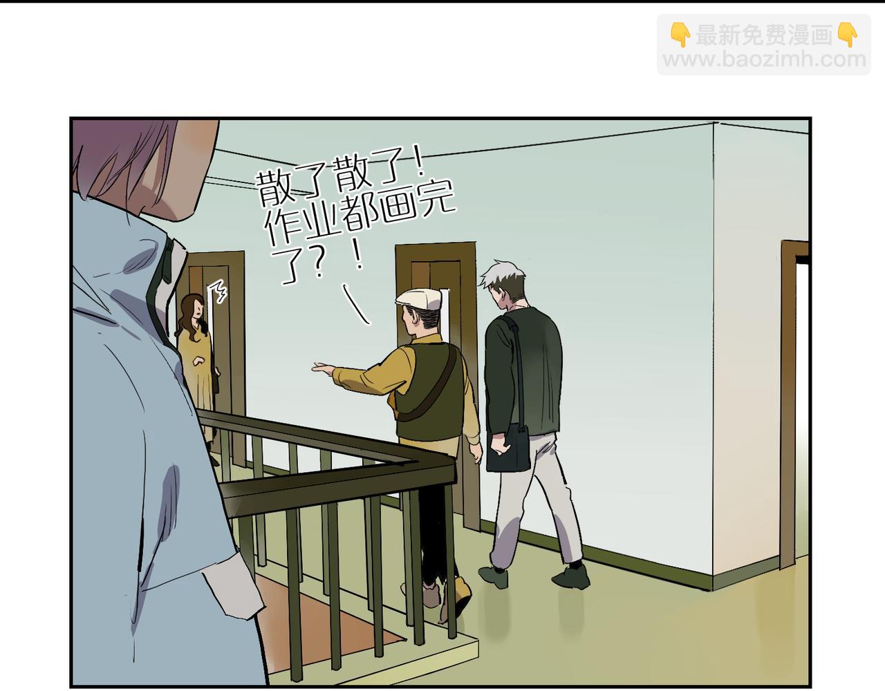 第85话  改变与决心73