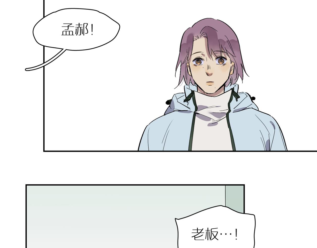 第85话  改变与决心75