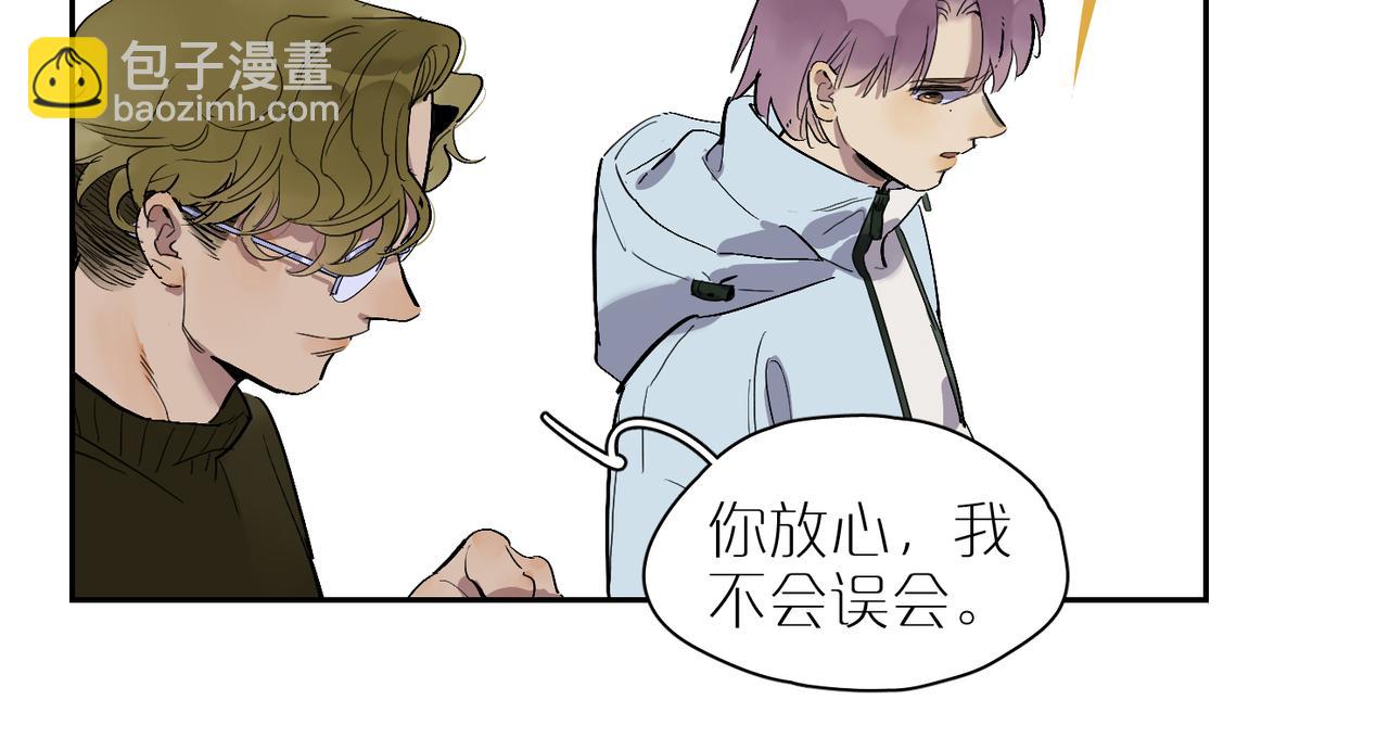 第85话  改变与决心78