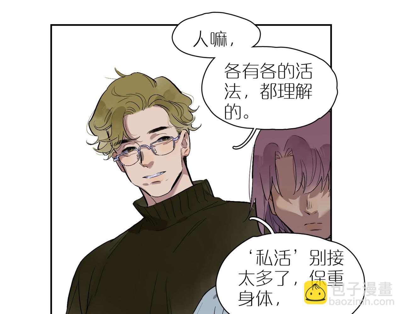 第85话  改变与决心79