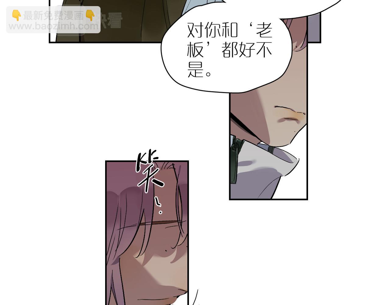 第85话  改变与决心80