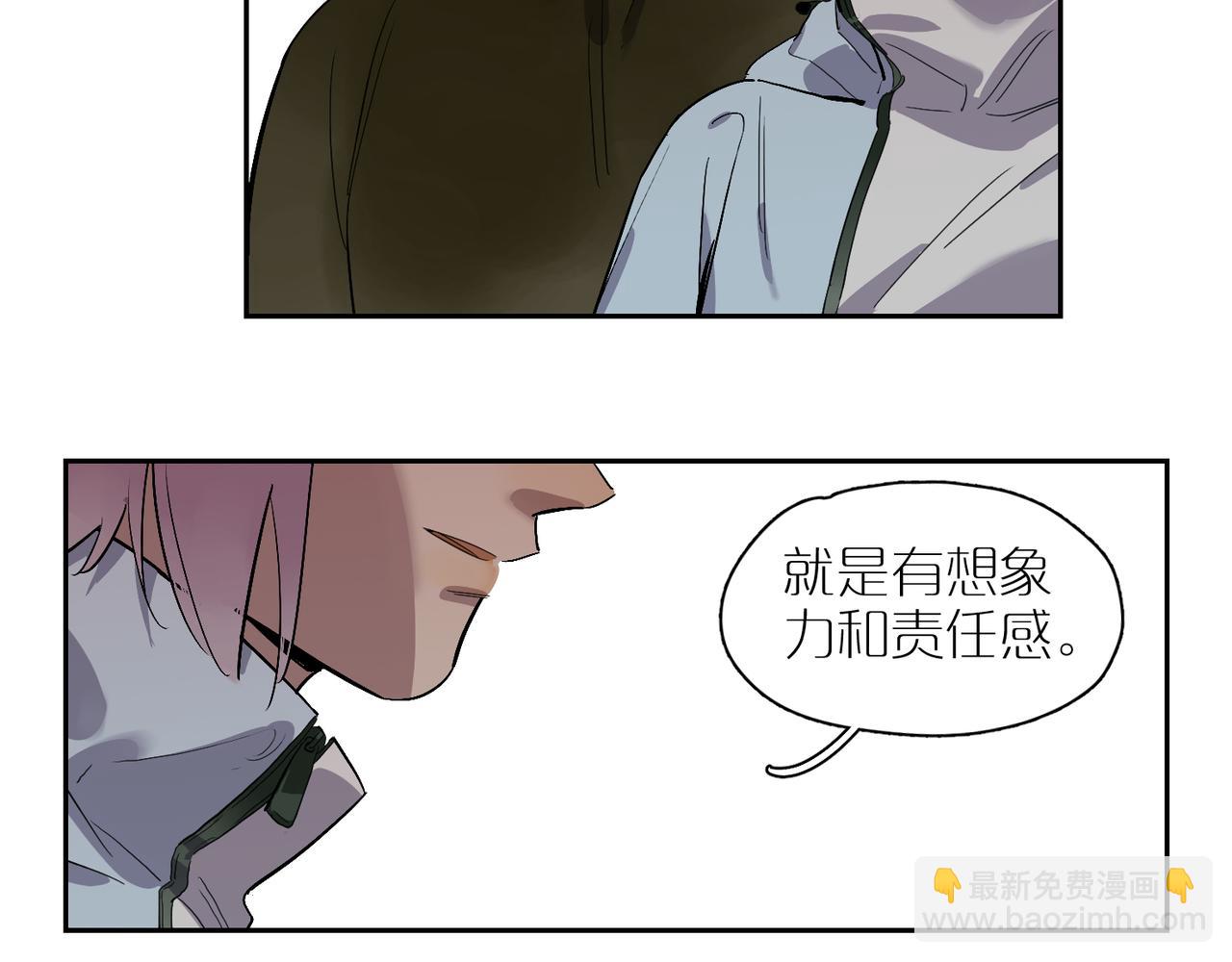 第85话  改变与决心82