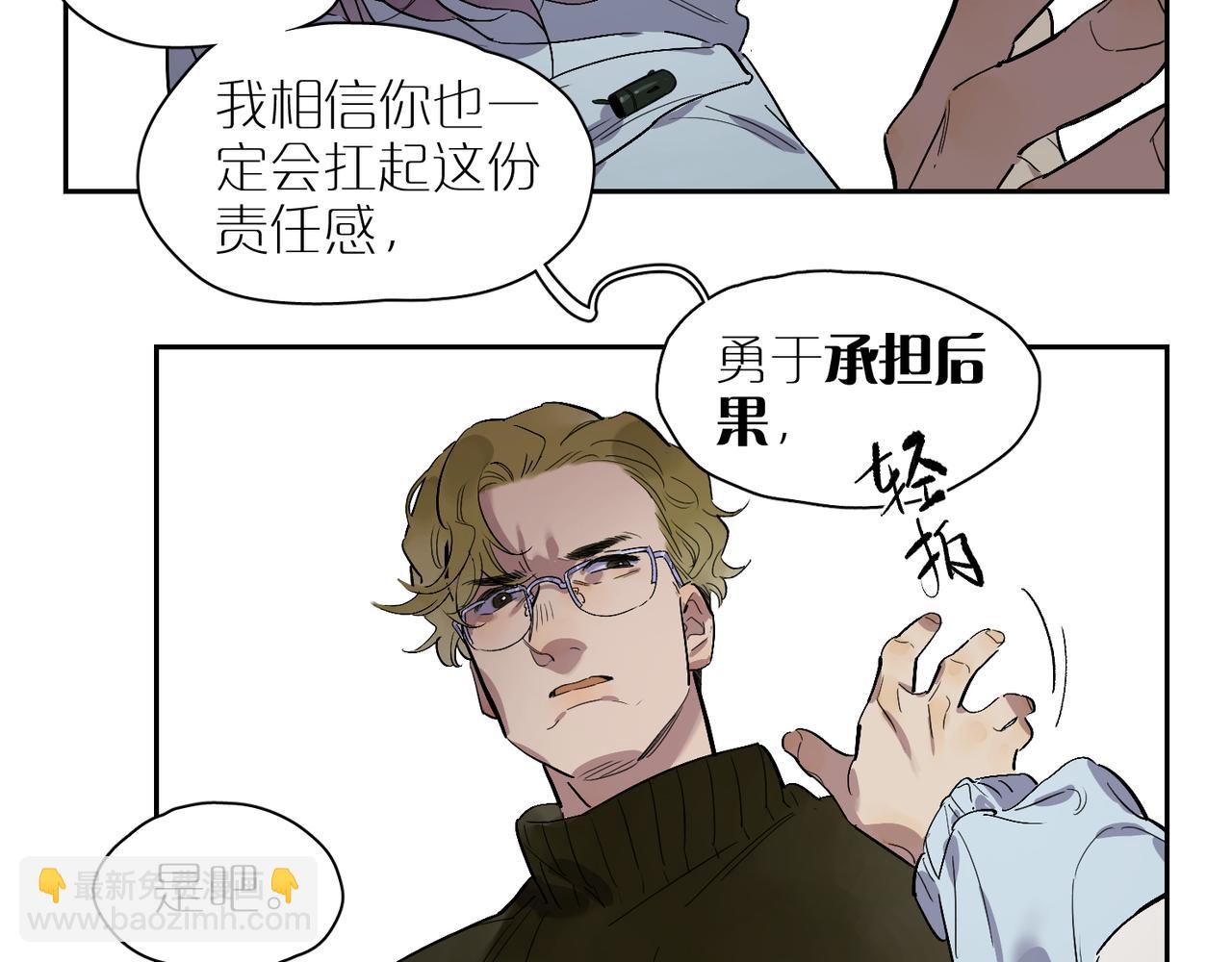 第85话  改变与决心85