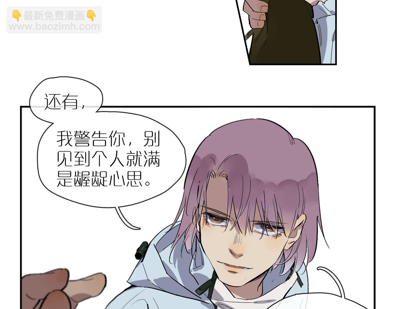 第85话  改变与决心88