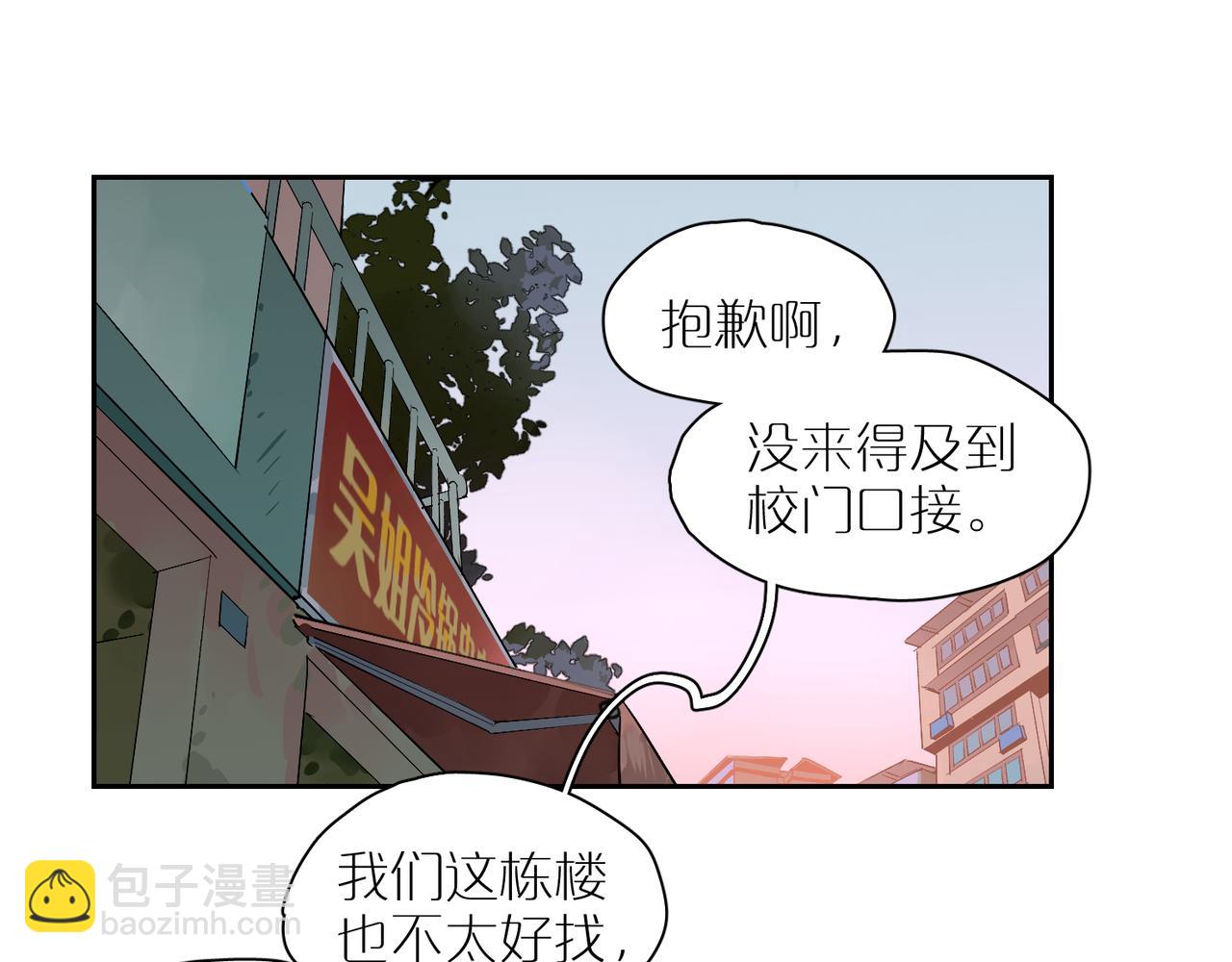 第85话  改变与决心92