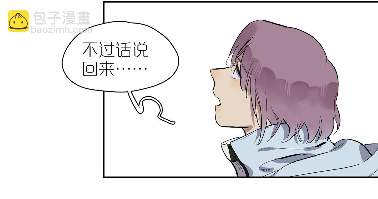 第85话  改变与决心94