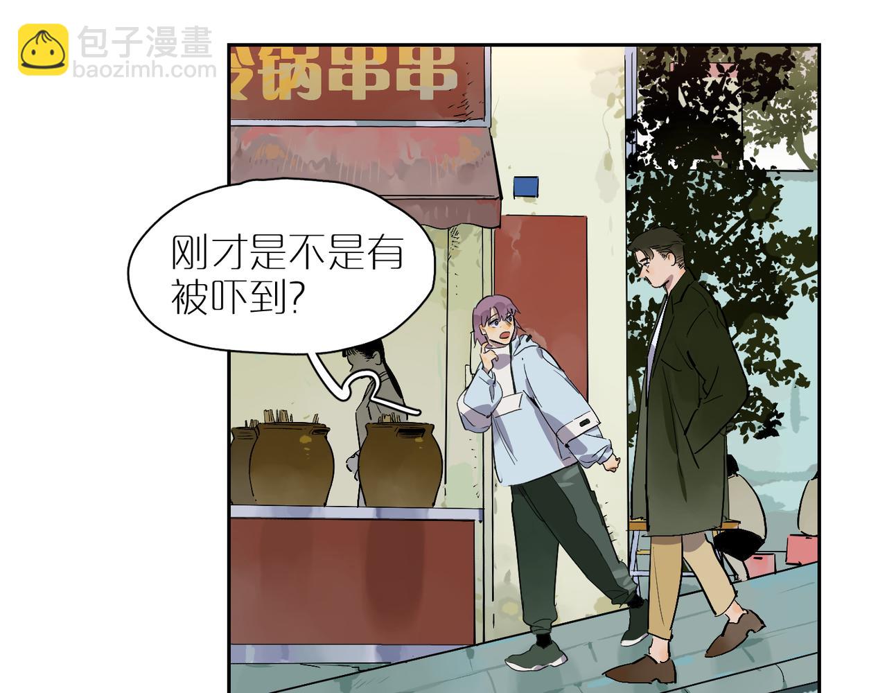 第85话  改变与决心95