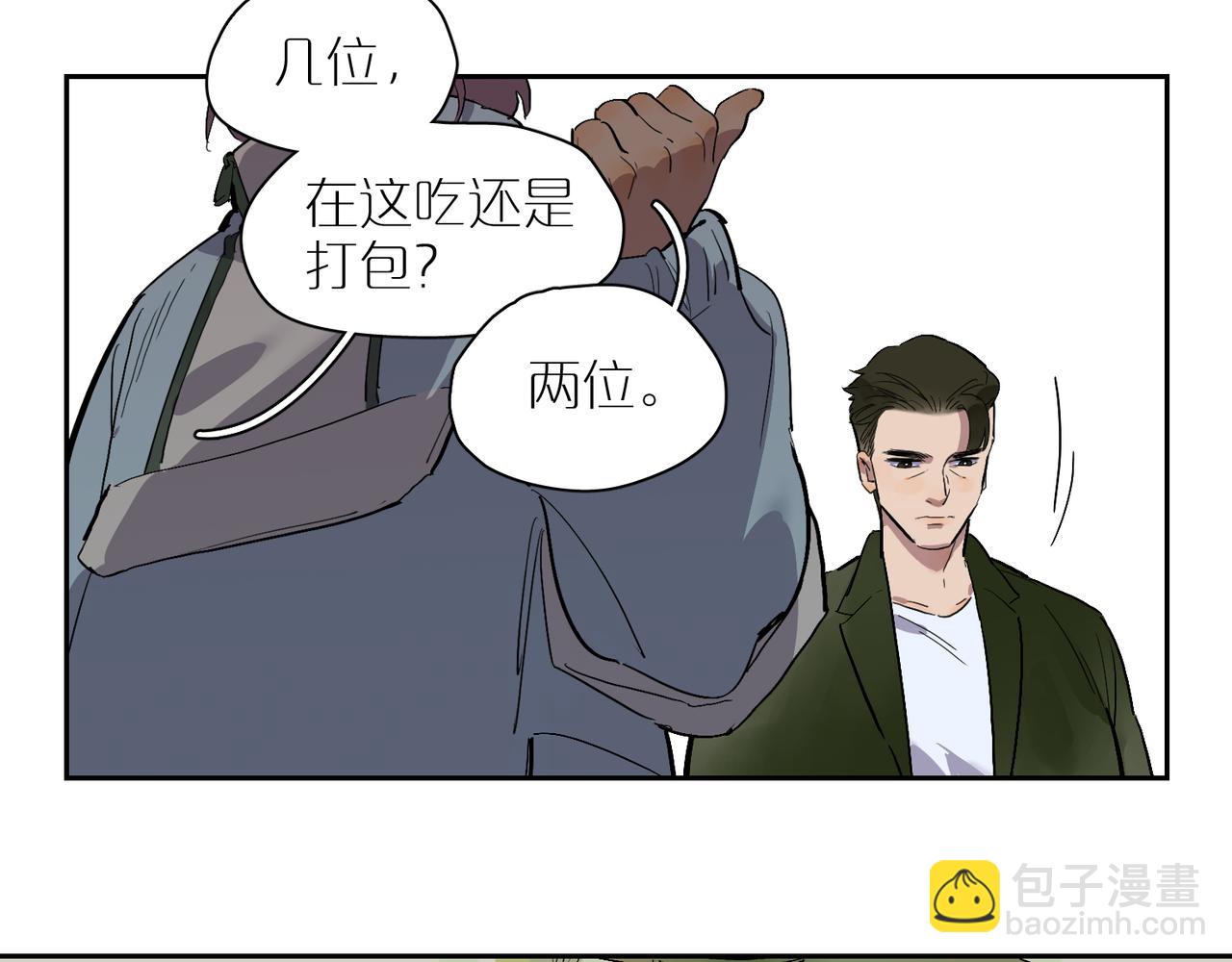 第85话  改变与决心97
