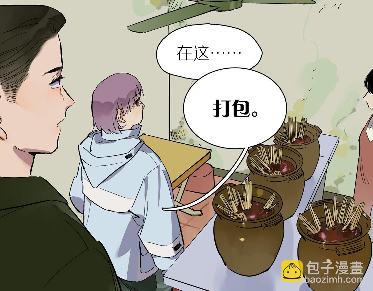 第85话  改变与决心98