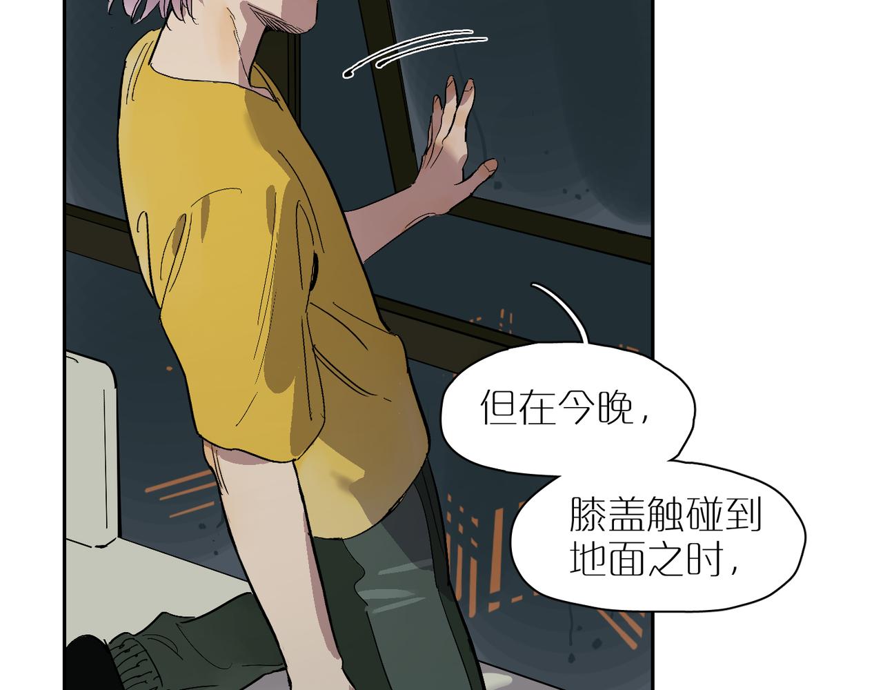第87话 前路105