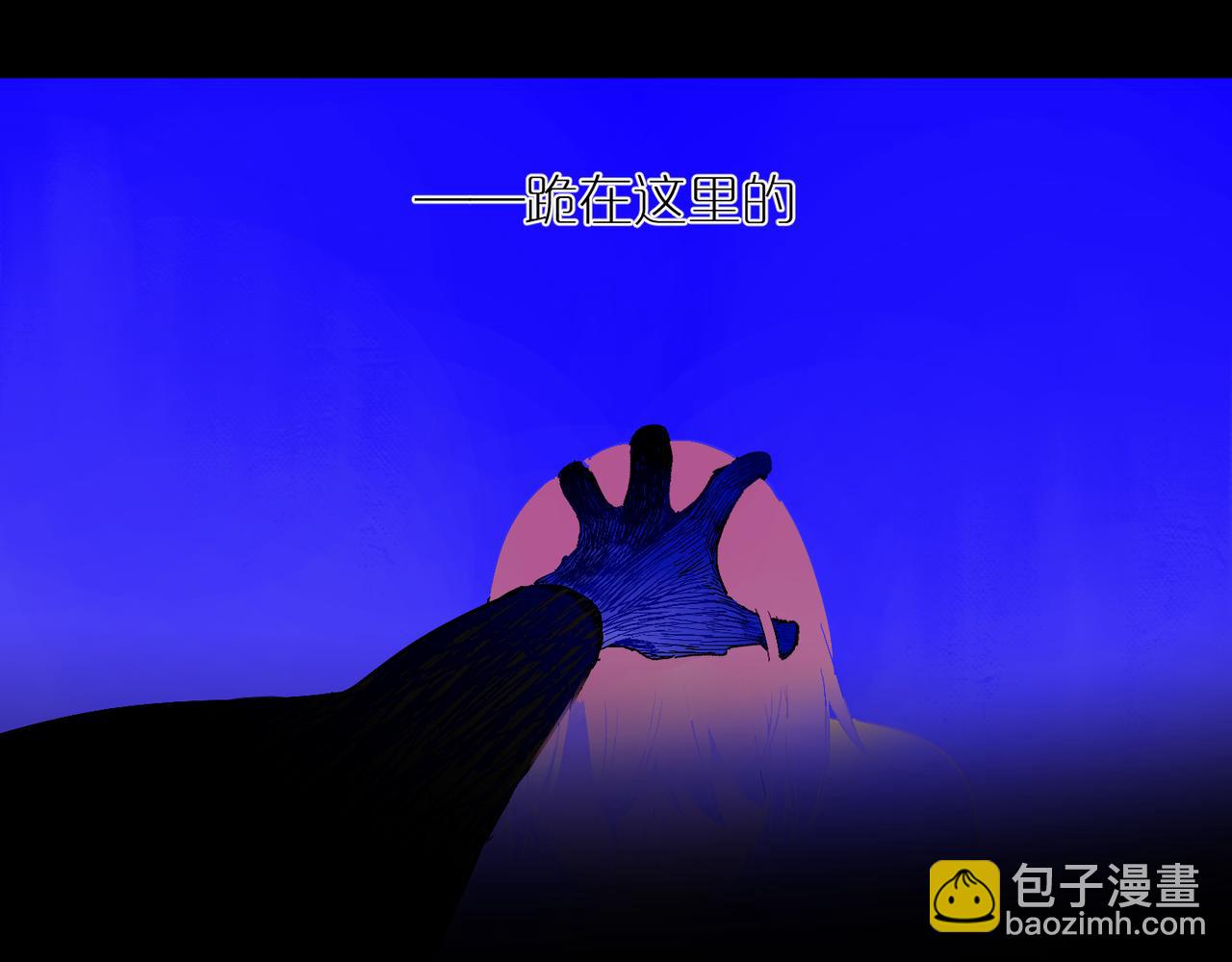 第87话 前路108
