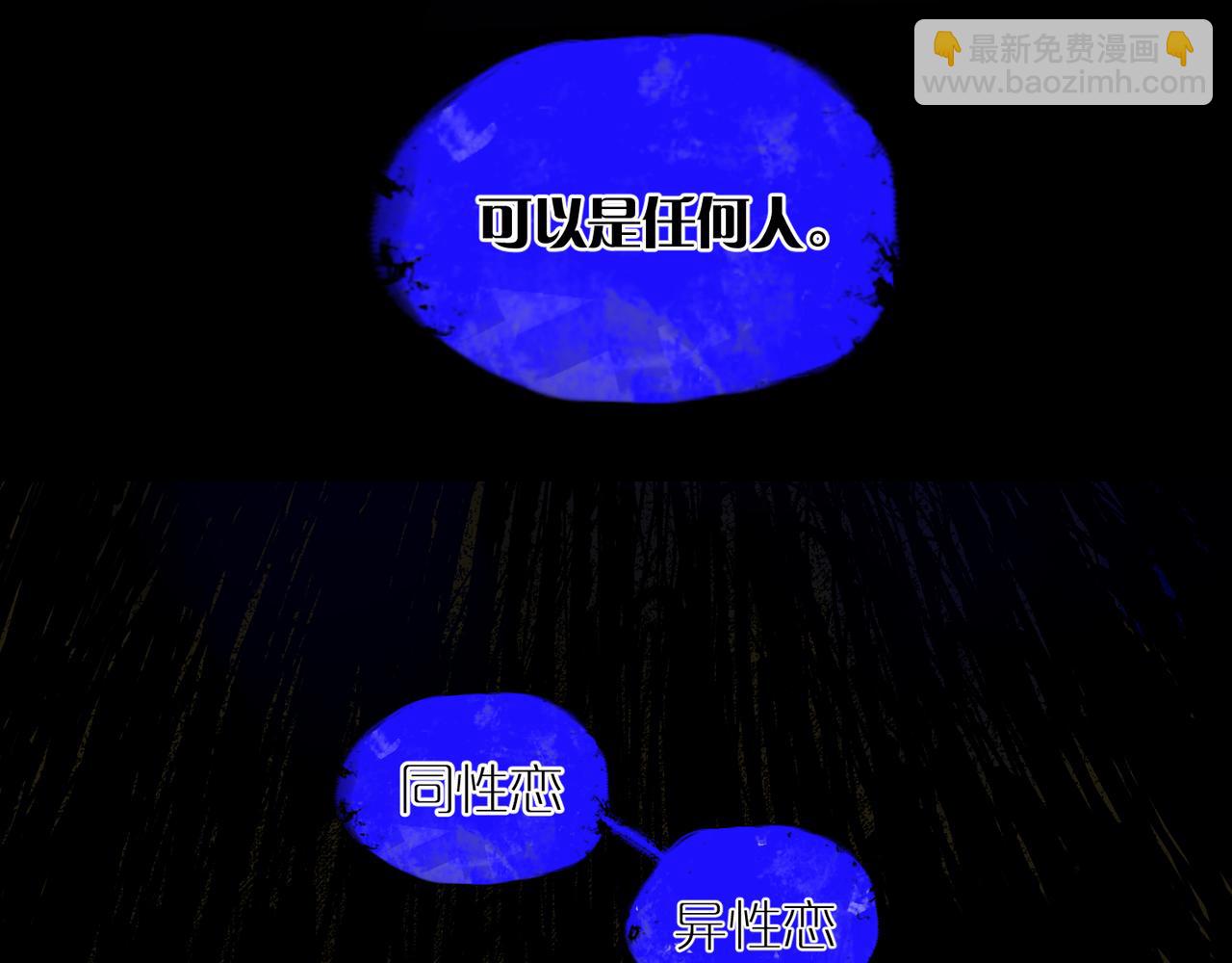 第87话 前路109