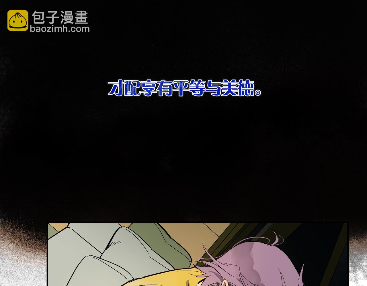 第87话 前路116