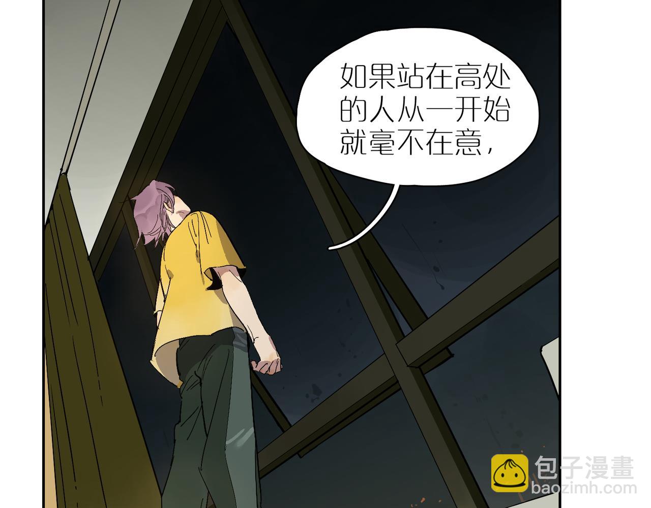 第87话 前路118