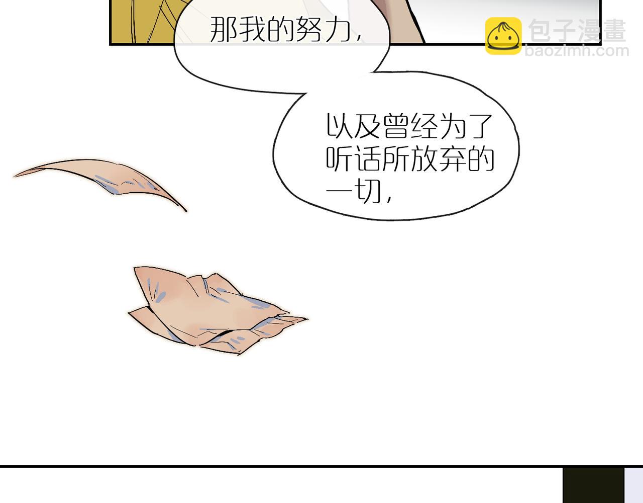第87话 前路120