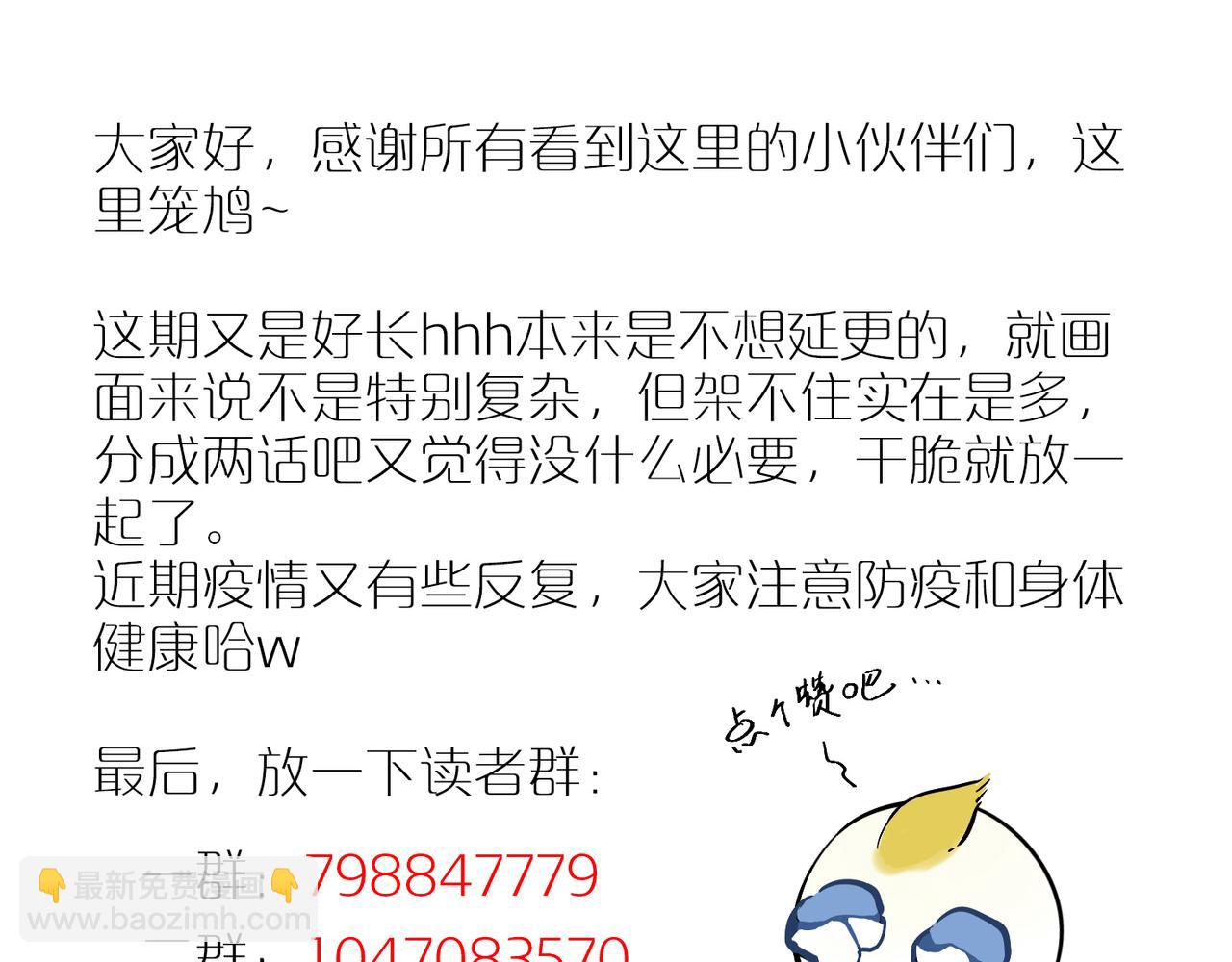 第87话 前路123