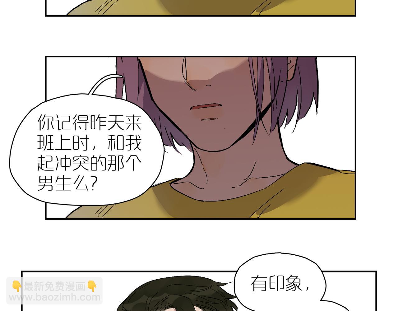 第87话 前路23