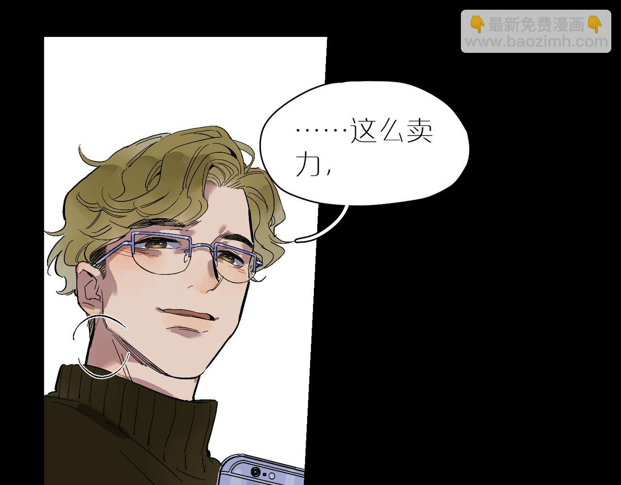 第87话 前路32