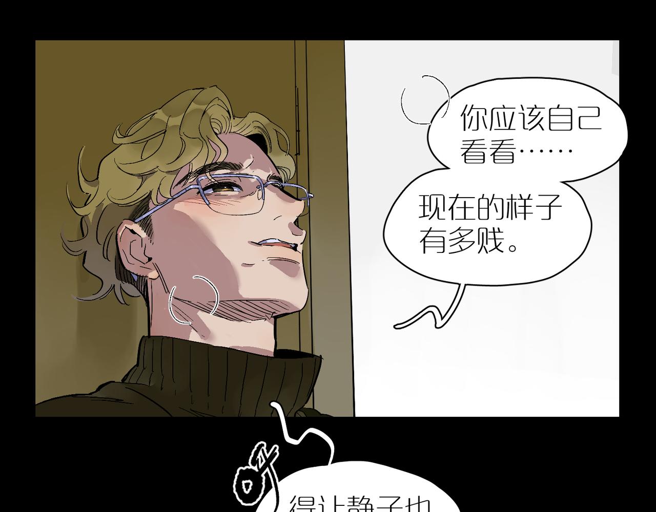 第87话 前路39