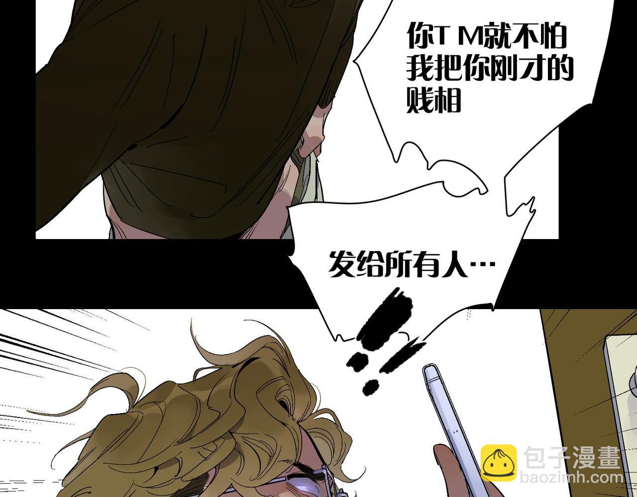 第87话 前路53