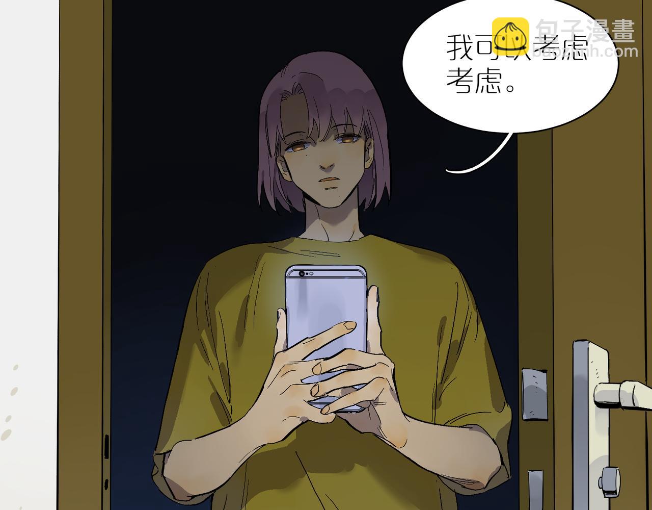 第87话 前路56