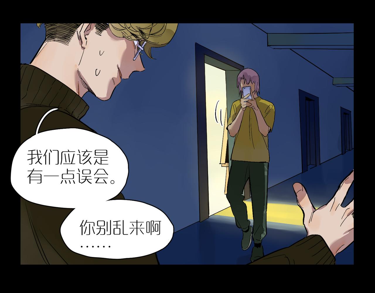 第87话 前路59
