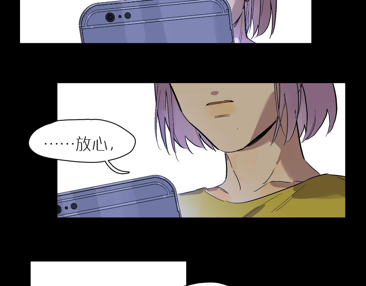 第87话 前路61