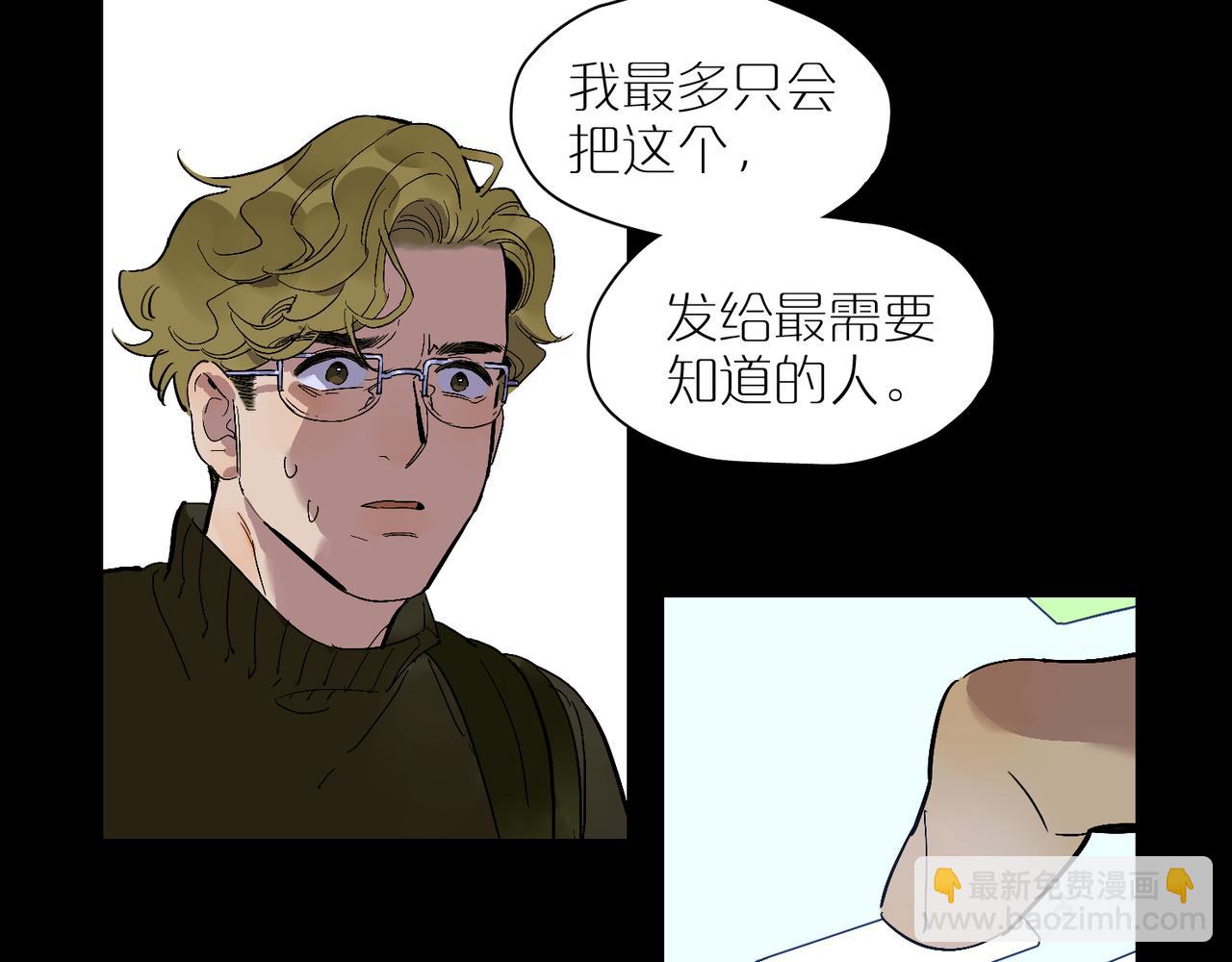第87话 前路62