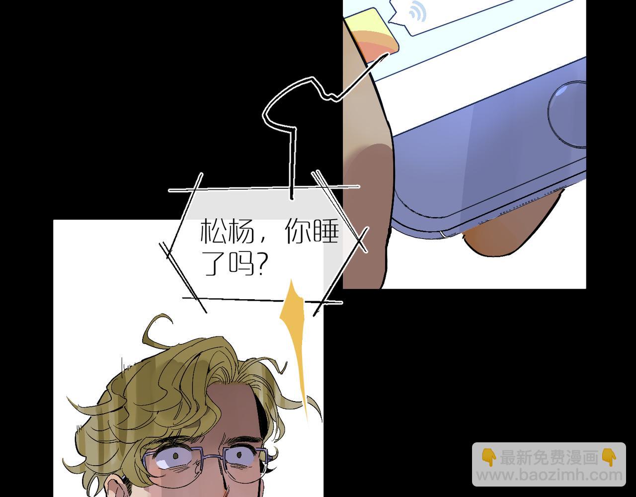 第87话 前路63