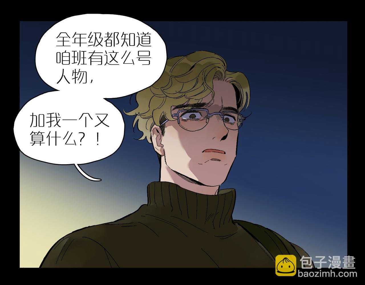 第87话 前路67