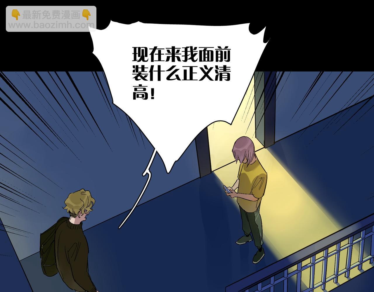 第87话 前路69