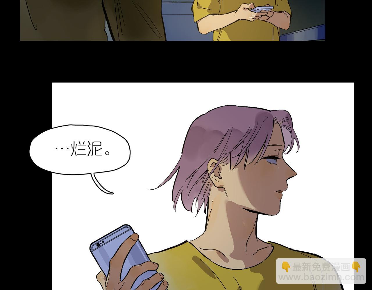 第87话 前路71