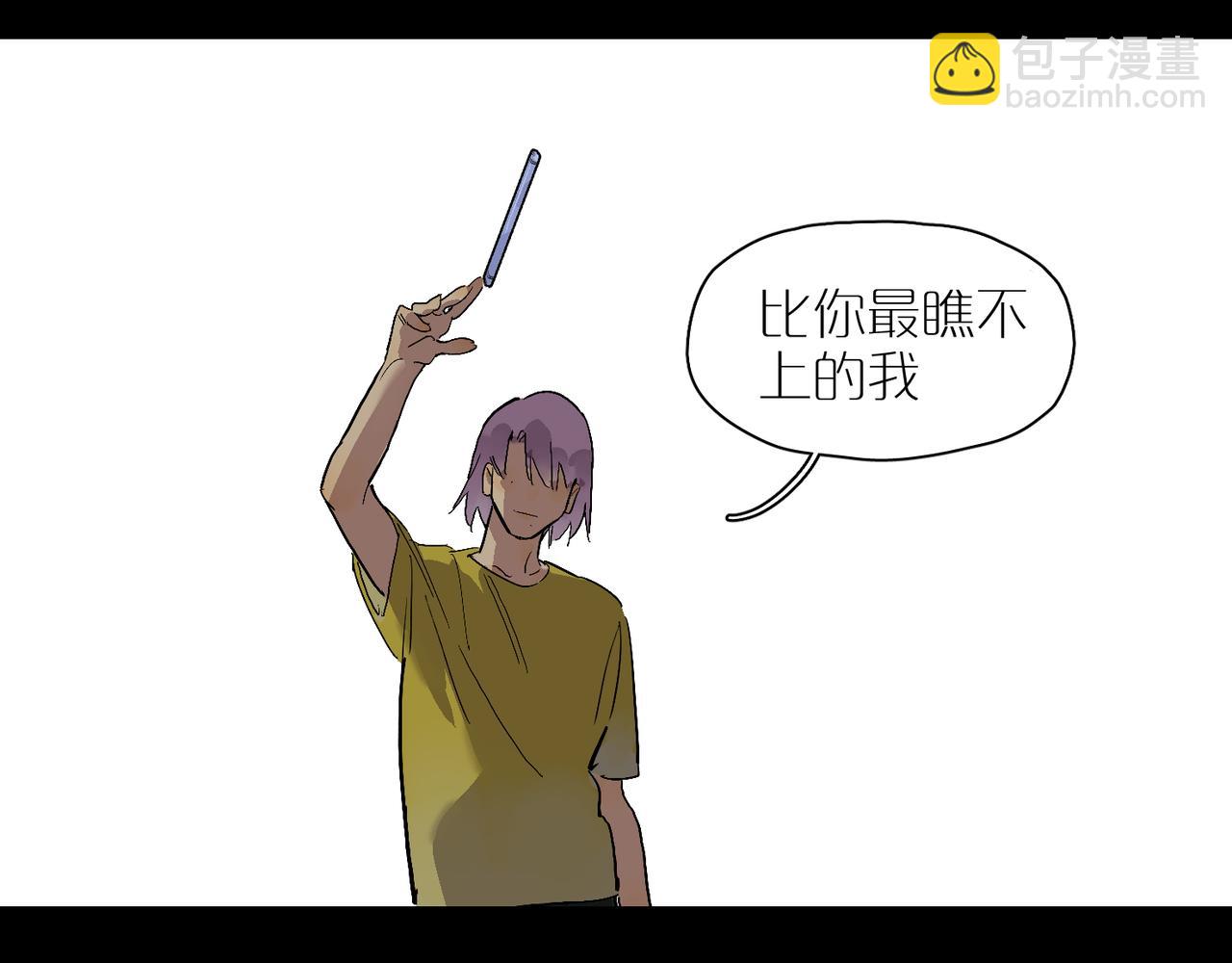 第87话 前路75