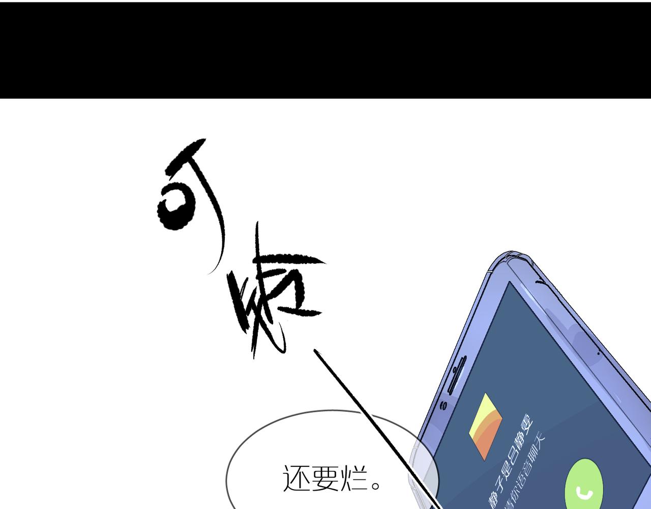 第87话 前路77