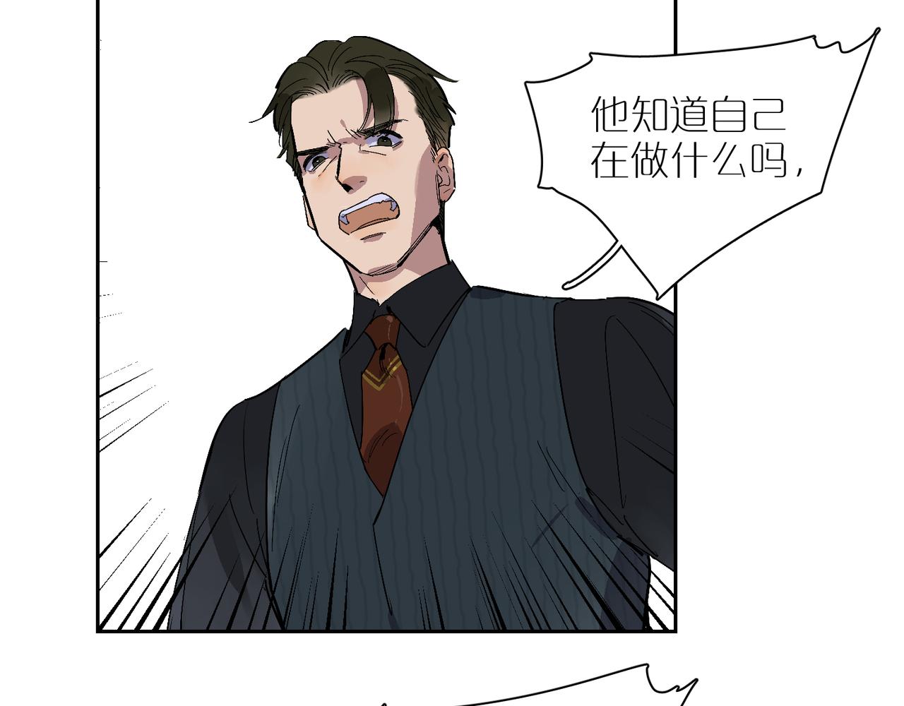 第87话 前路80