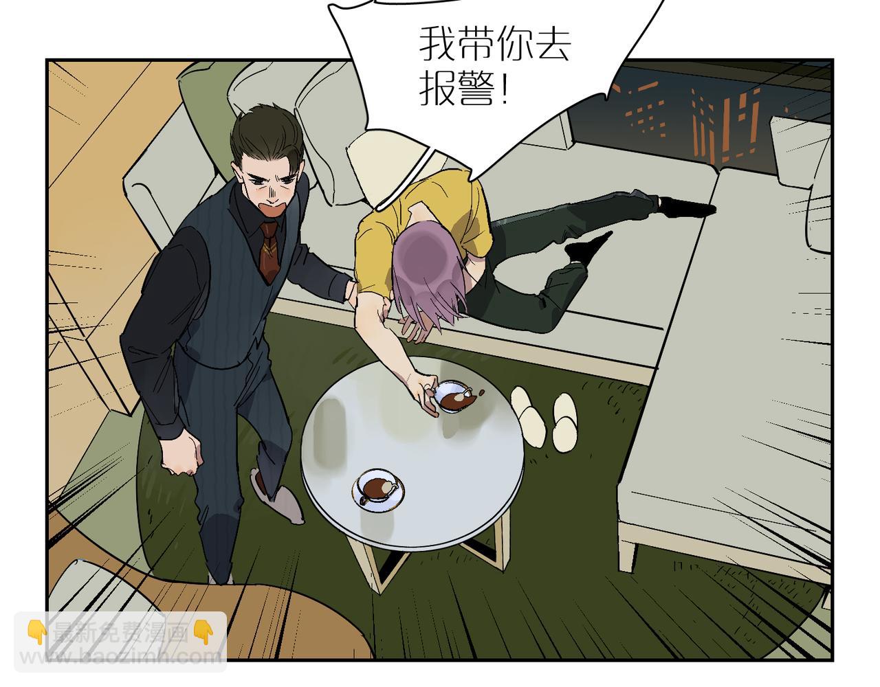第87话 前路81