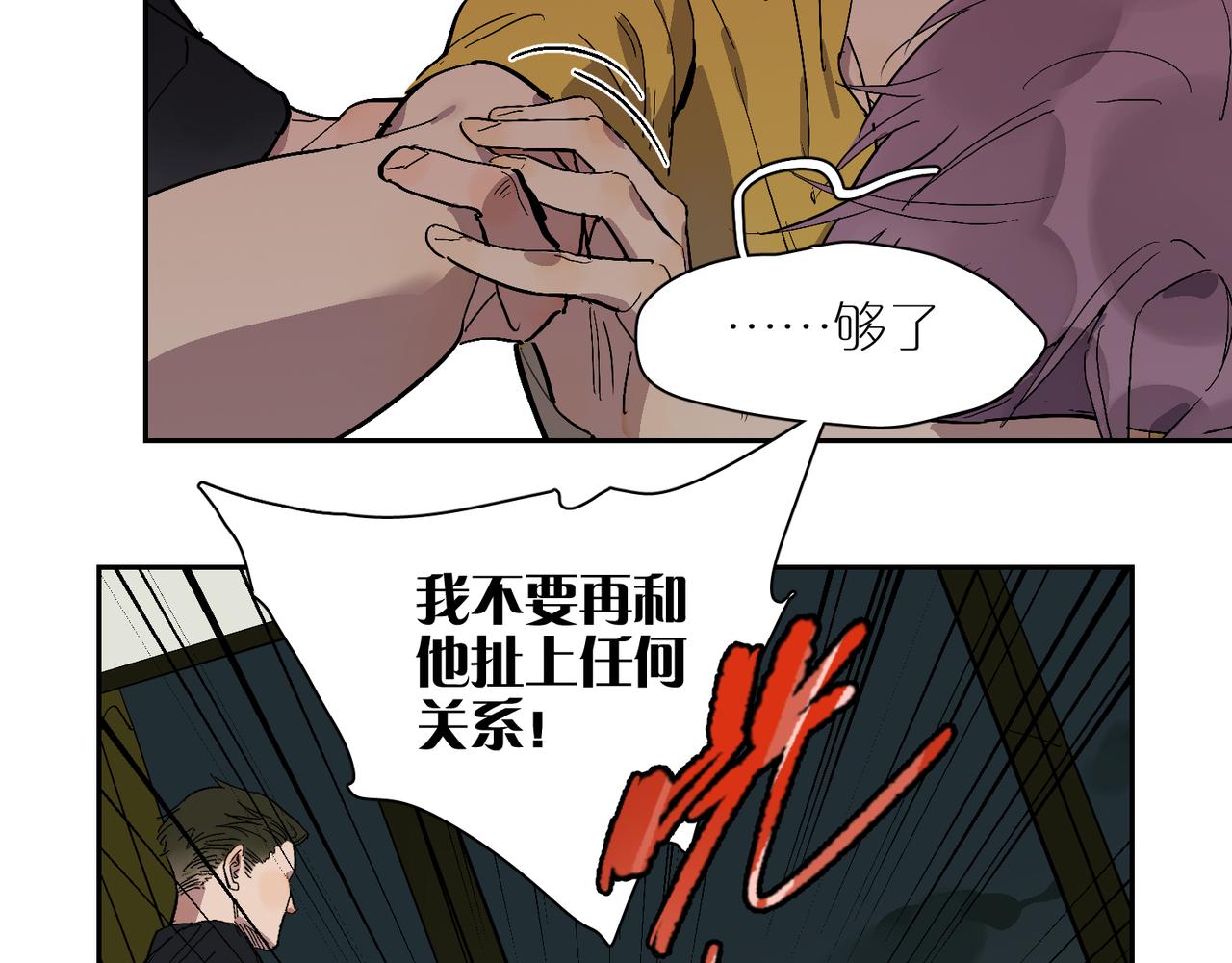 第87话 前路83