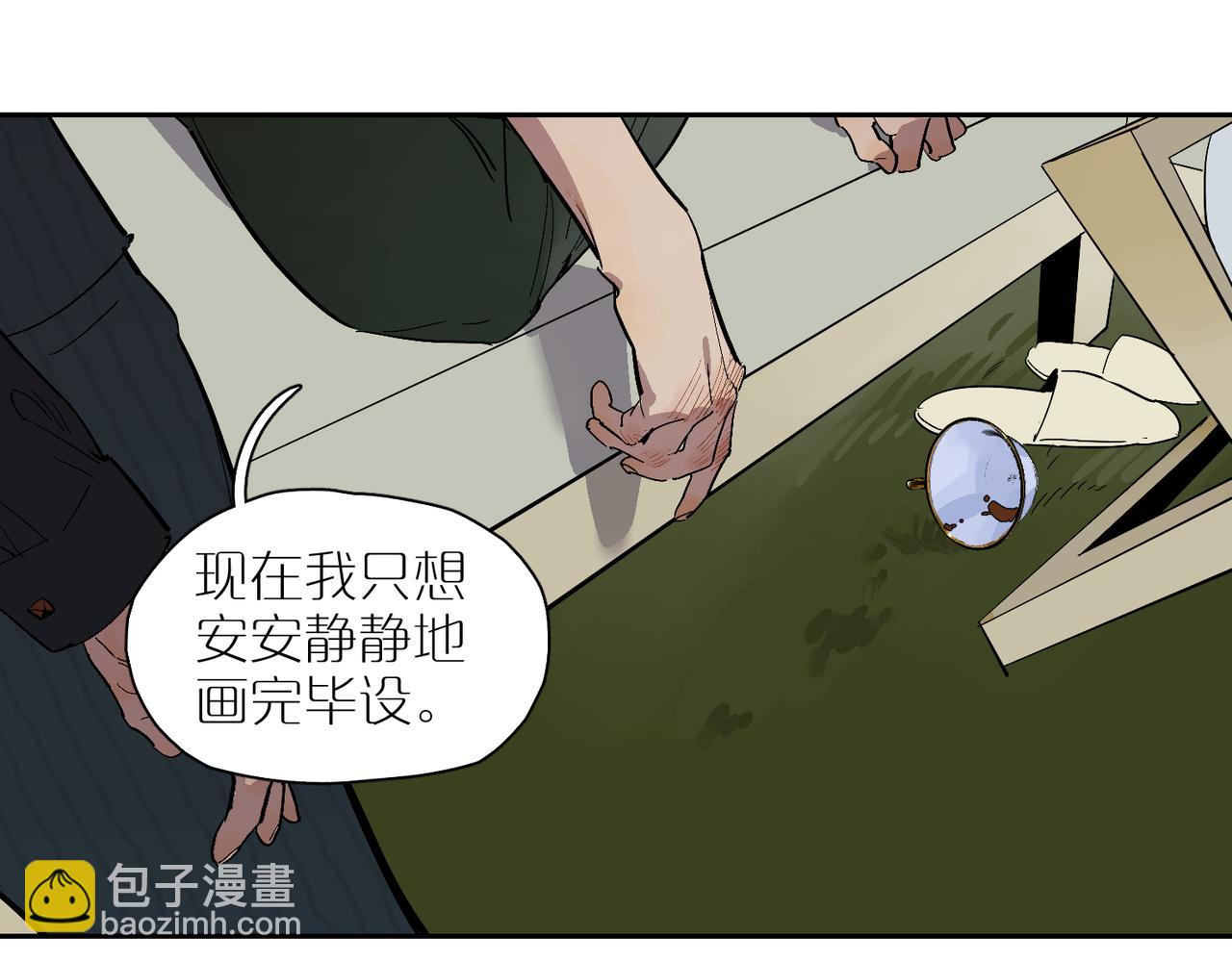 第87话 前路85