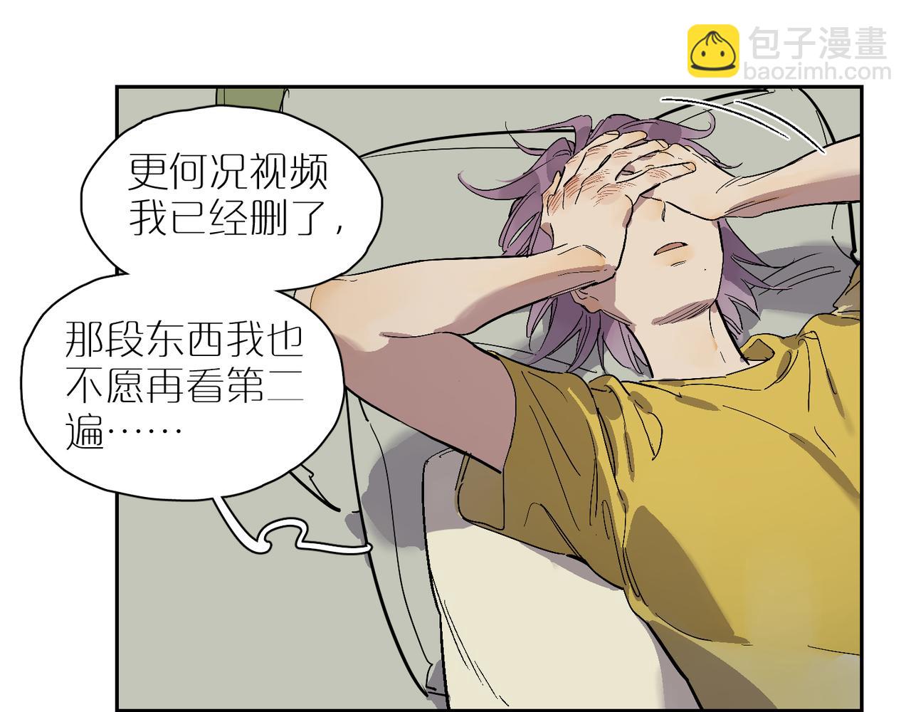 第87话 前路86