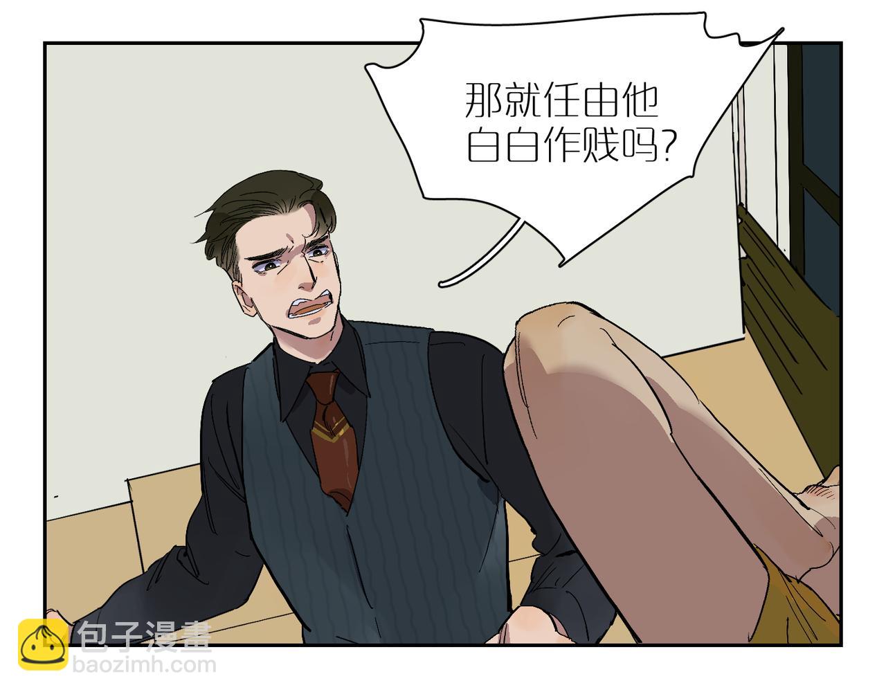 第87话 前路88