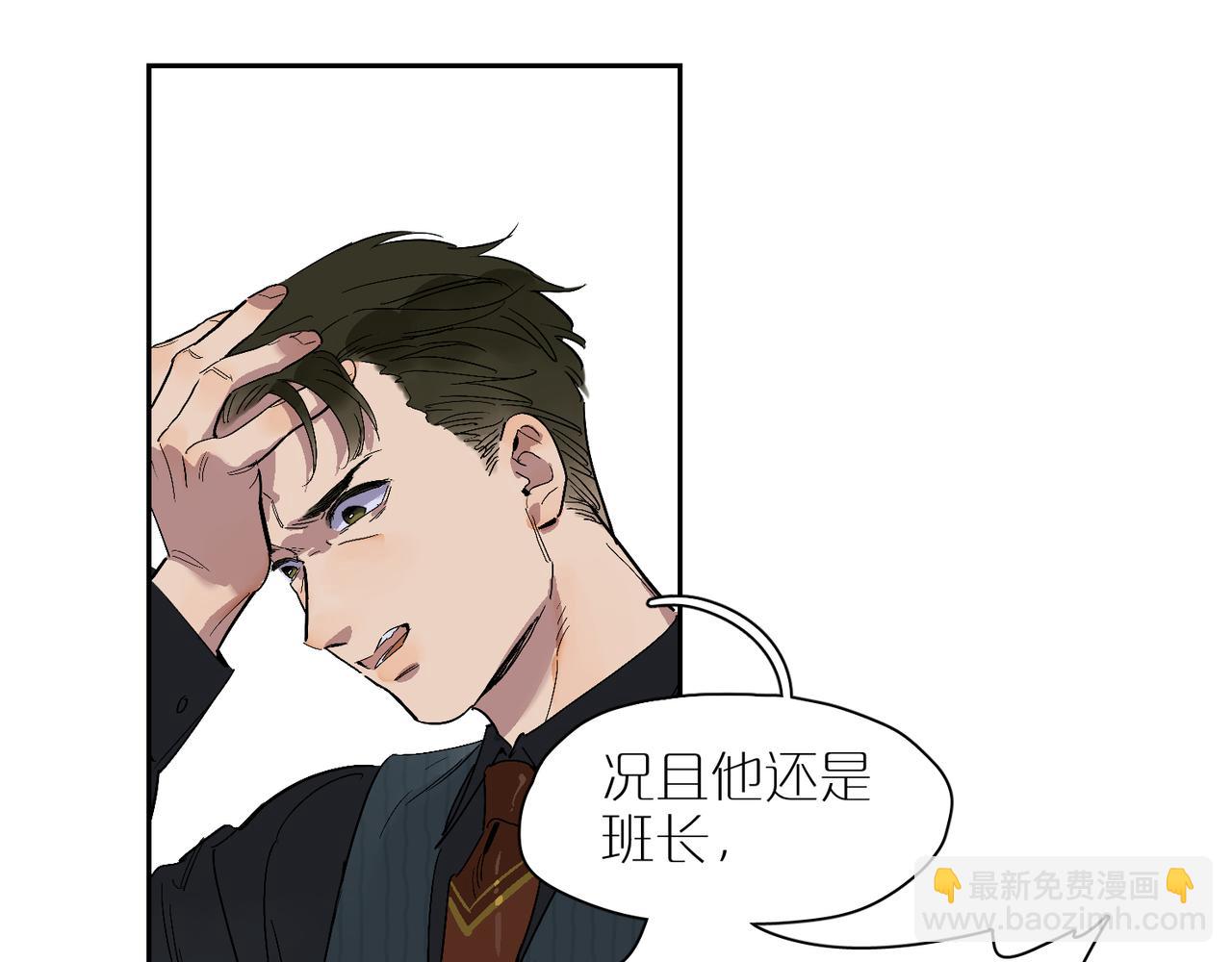 第87话 前路89